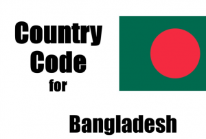 বাংলাদেশের মোবাইল কোড নাম্বার |  Bangladesh Country Code